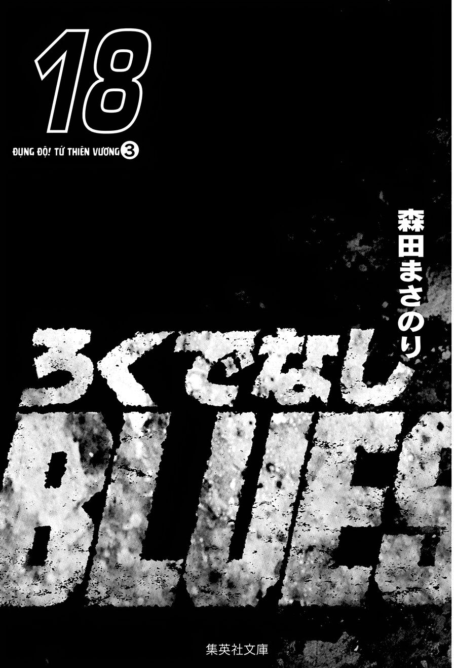 Bản Blues Vô Giá Trị Chapter 278 - 3