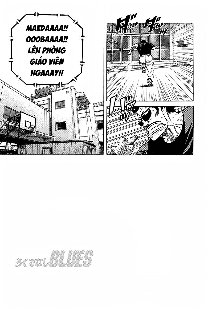 Bản Blues Vô Giá Trị Chapter 285 - 12