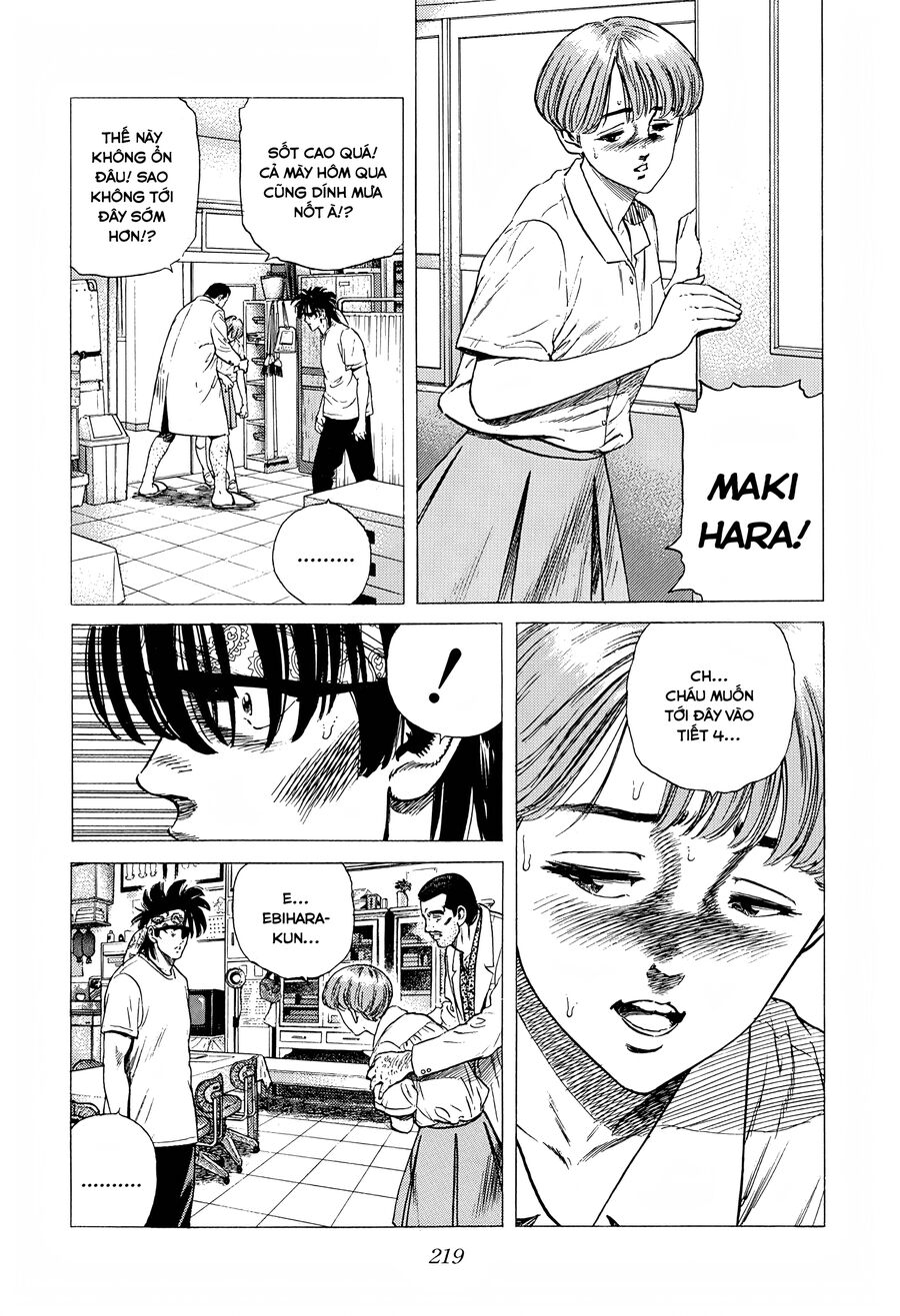 Bản Blues Vô Giá Trị Chapter 287 - 18