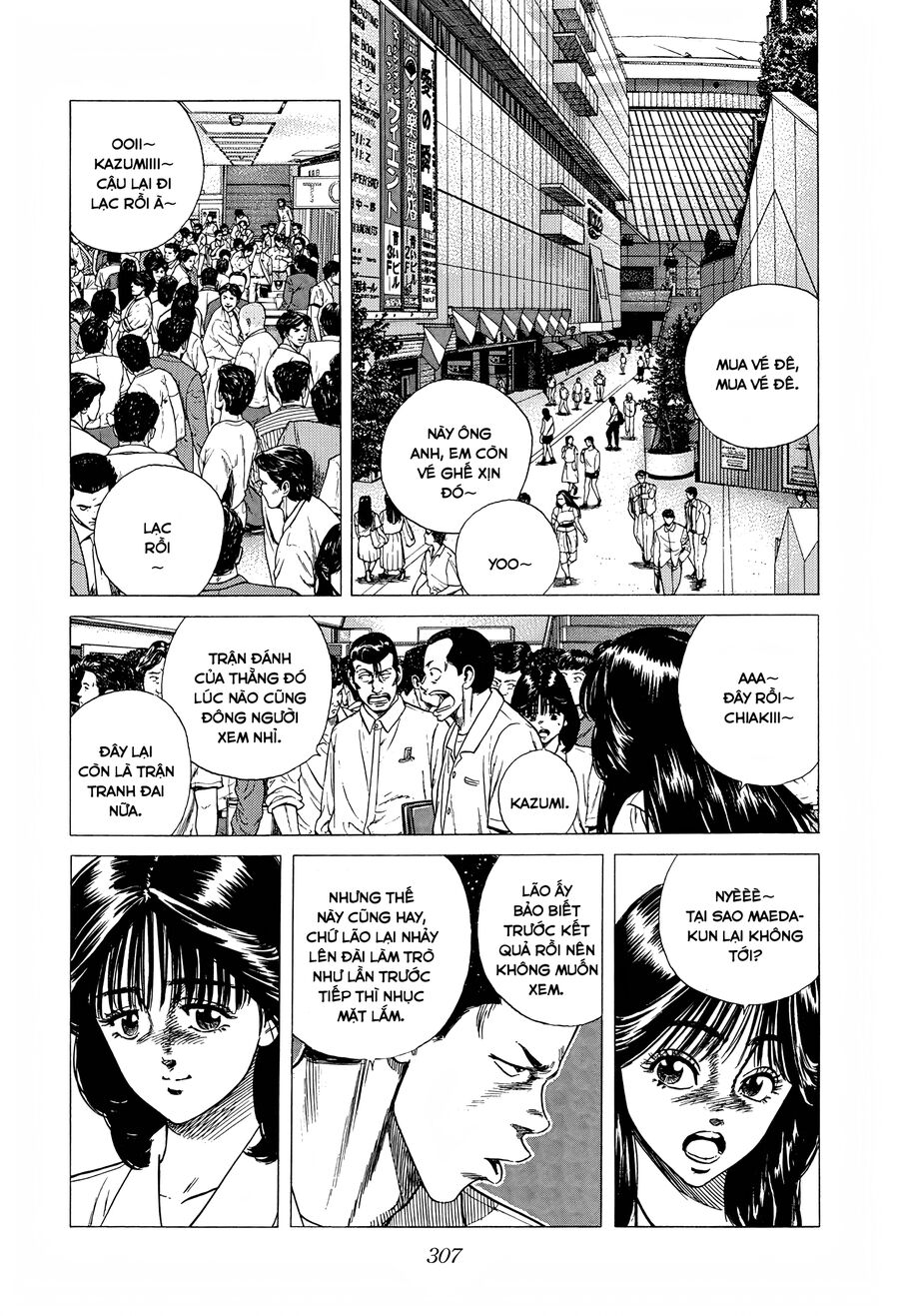Bản Blues Vô Giá Trị Chapter 292 - 8