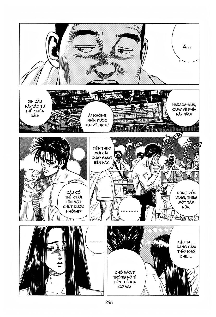 Bản Blues Vô Giá Trị Chapter 293 - 12