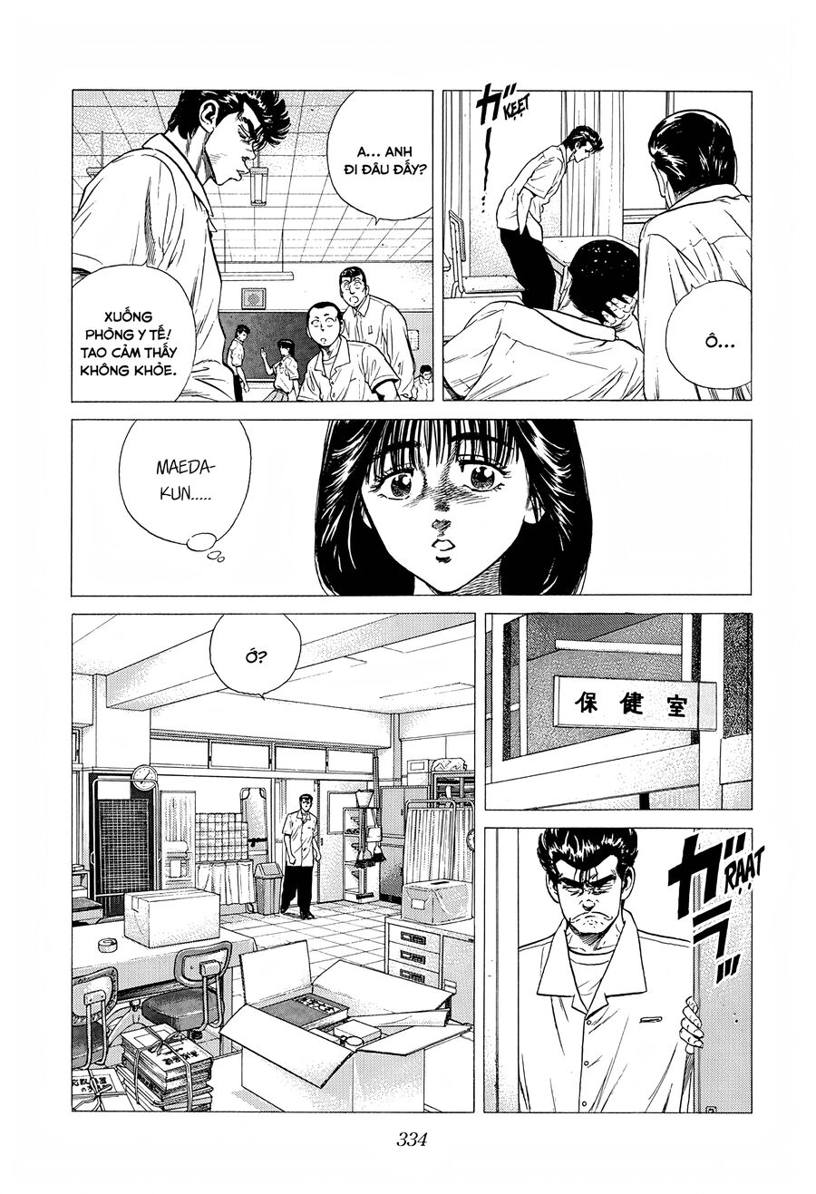 Bản Blues Vô Giá Trị Chapter 293 - 16