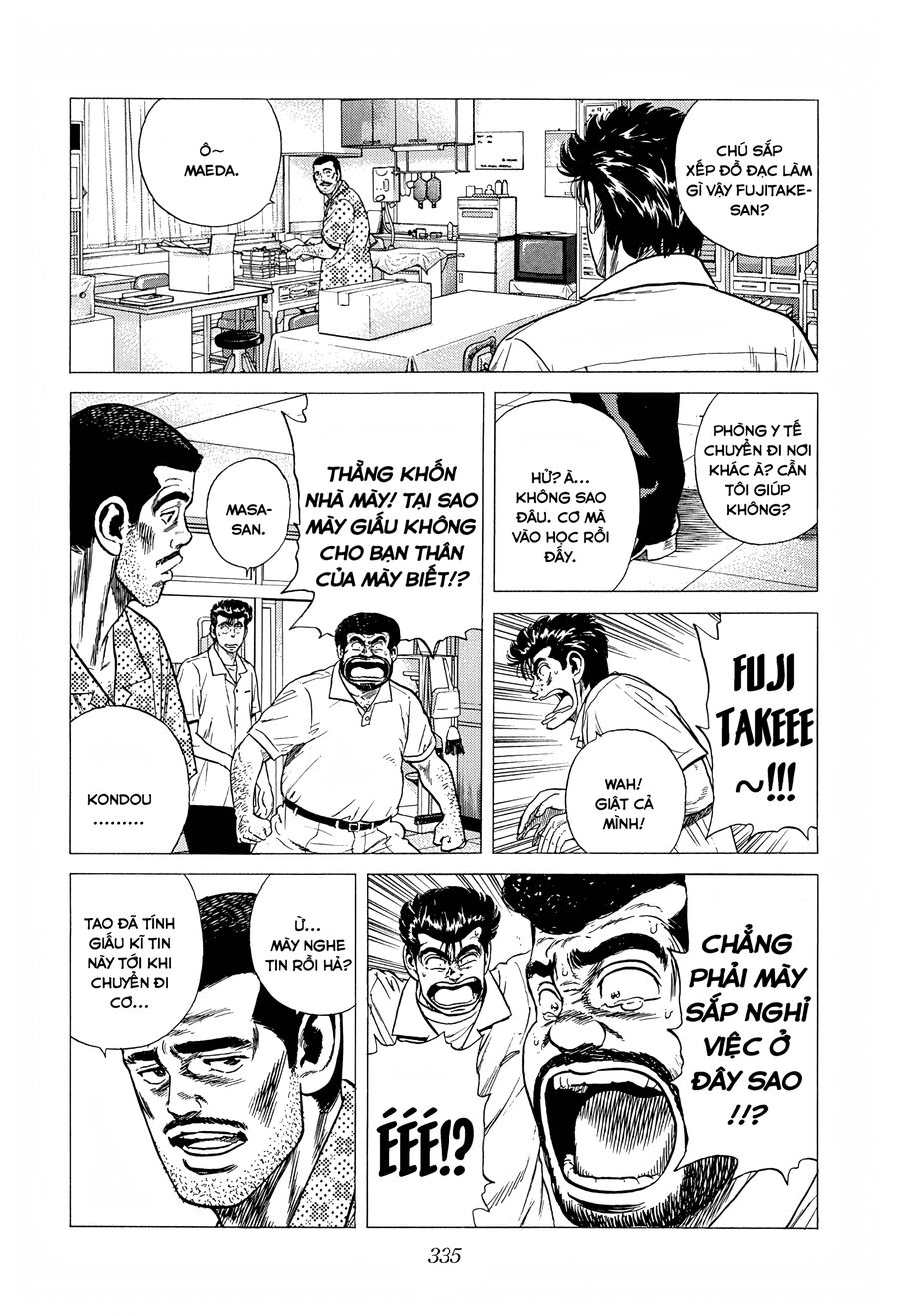 Bản Blues Vô Giá Trị Chapter 293 - 17