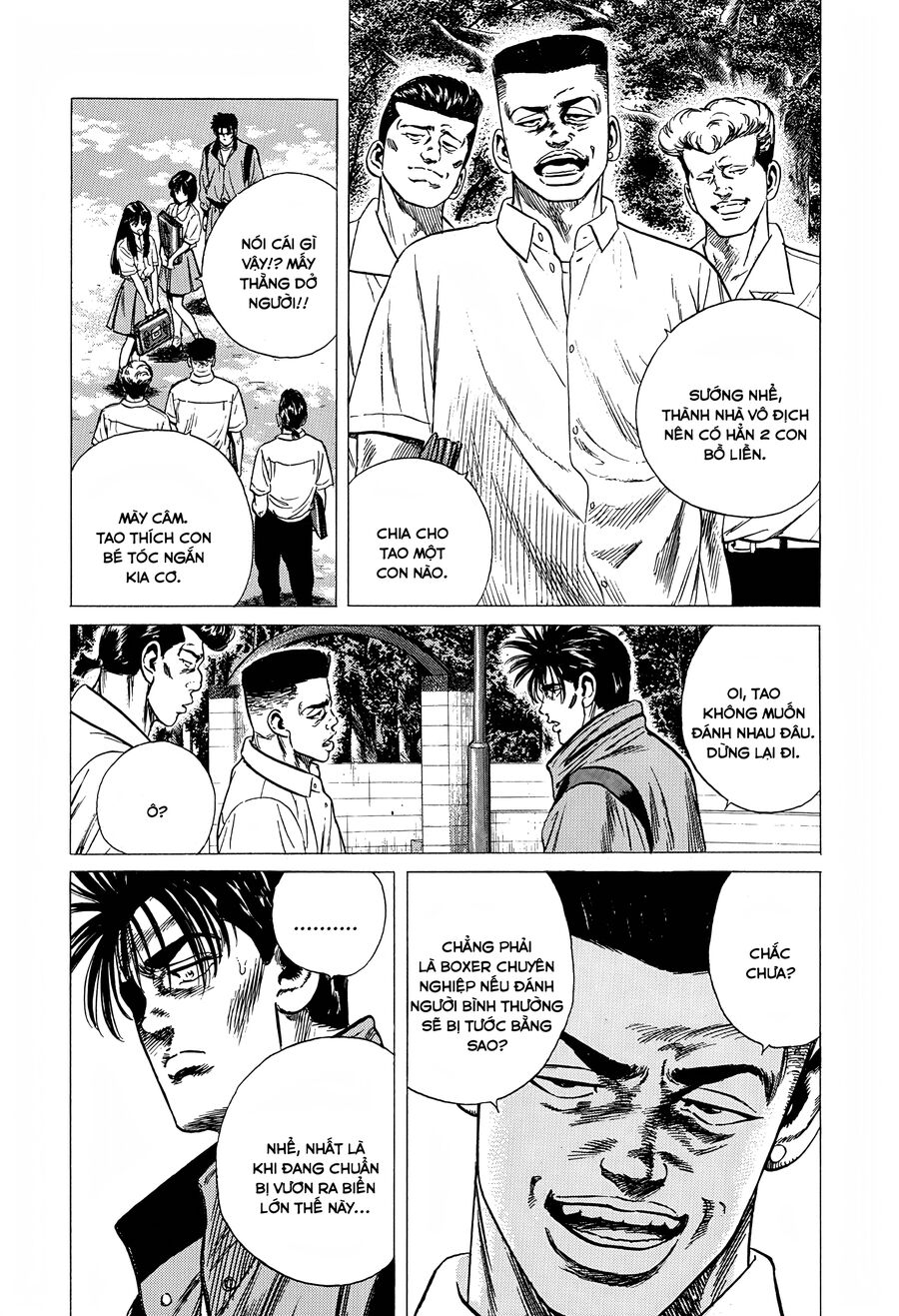 Bản Blues Vô Giá Trị Chapter 295 - 16