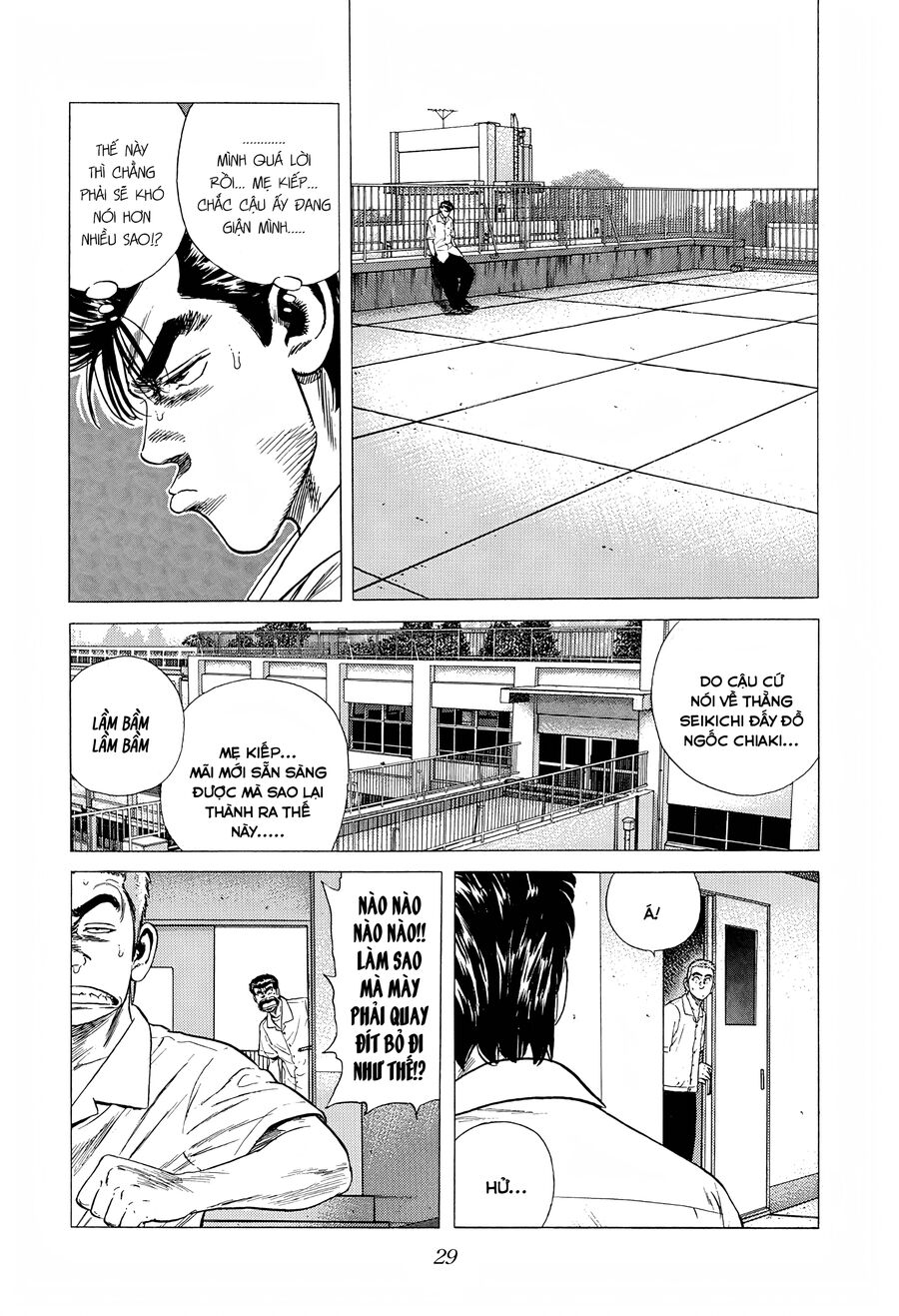 Bản Blues Vô Giá Trị Chapter 295 - 6