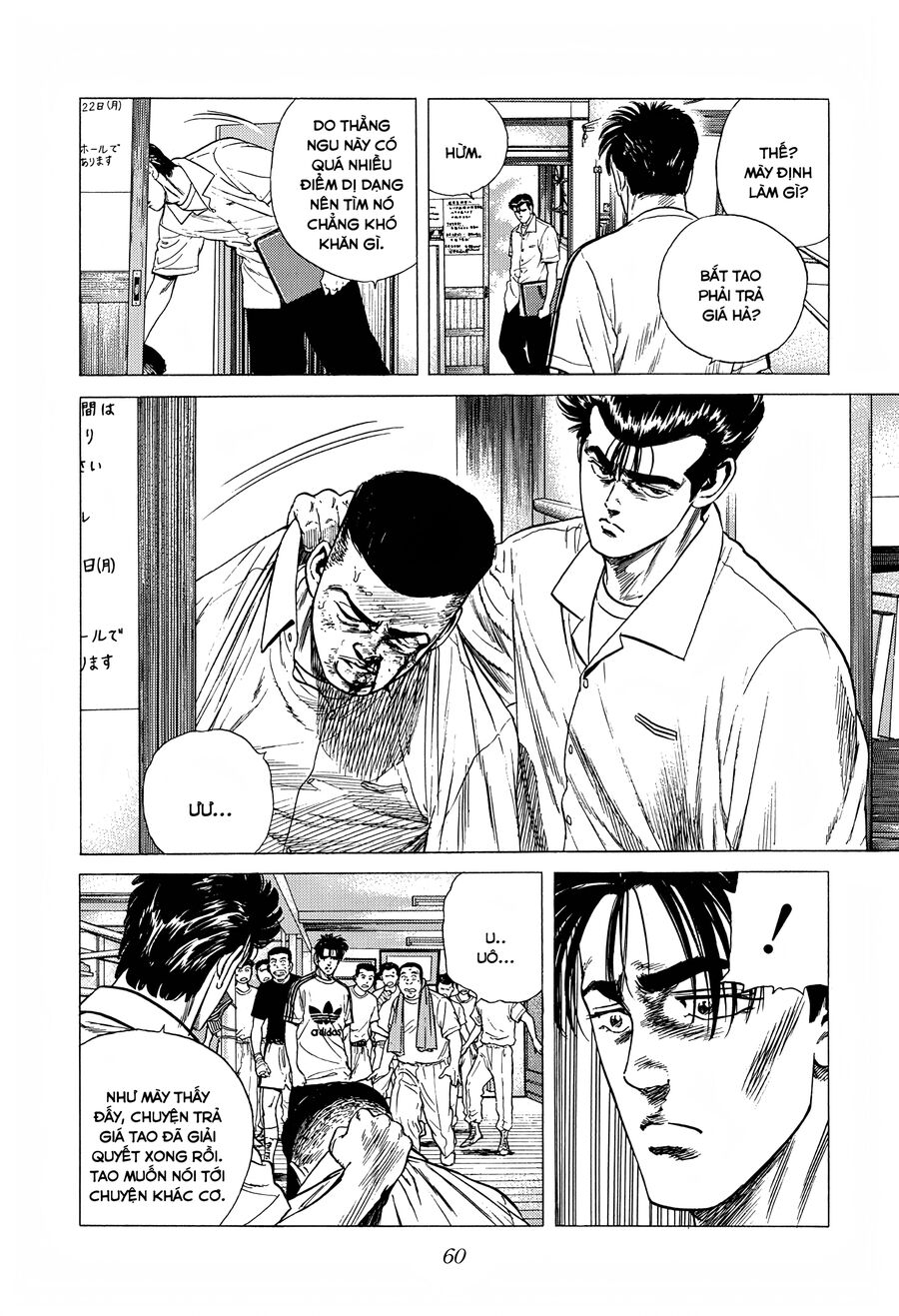 Bản Blues Vô Giá Trị Chapter 296 - 18