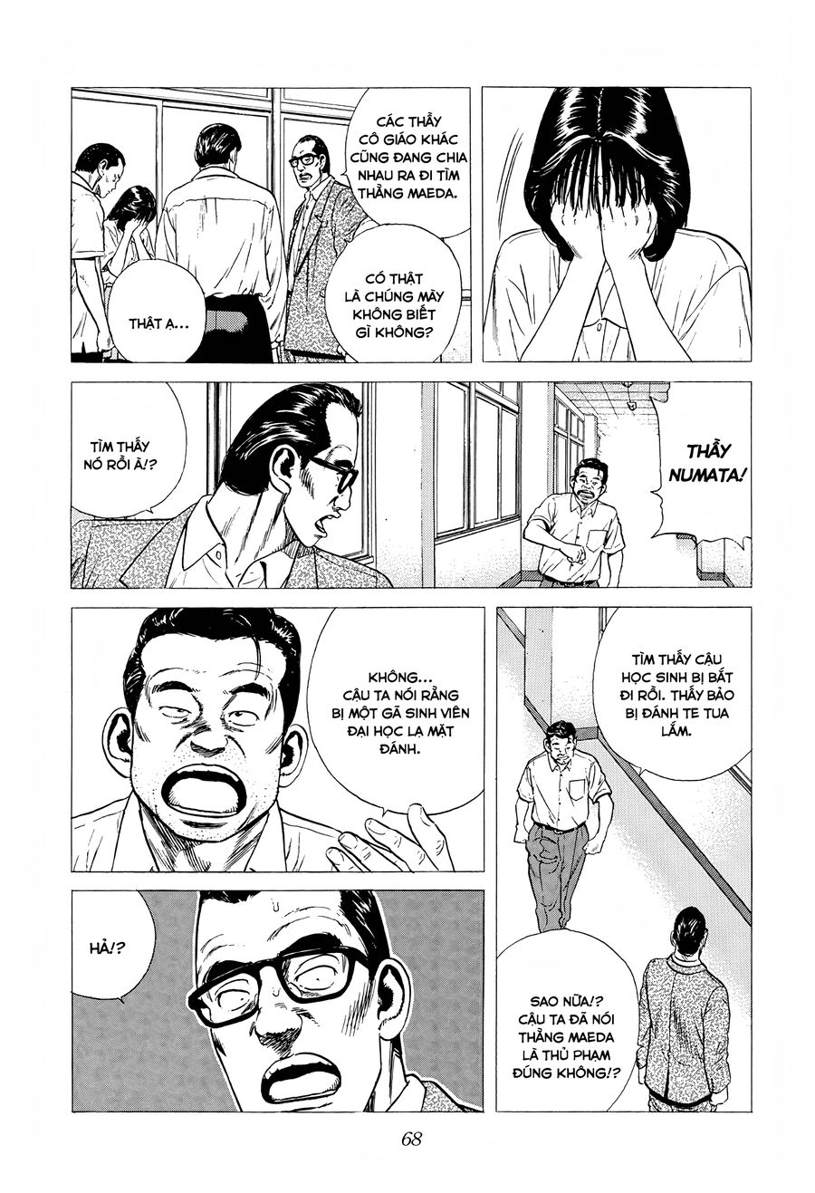 Bản Blues Vô Giá Trị Chapter 297 - 7