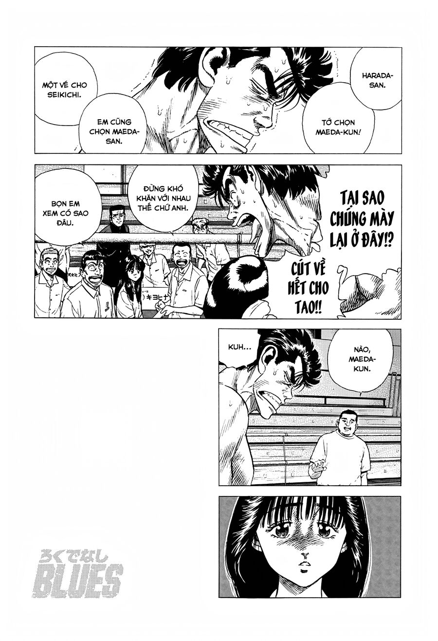 Bản Blues Vô Giá Trị Chapter 298 - 14
