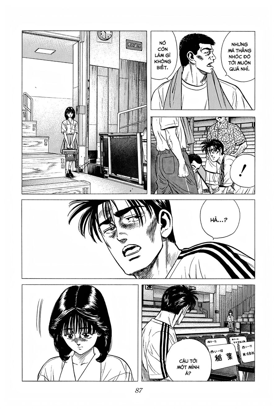 Bản Blues Vô Giá Trị Chapter 298 - 4