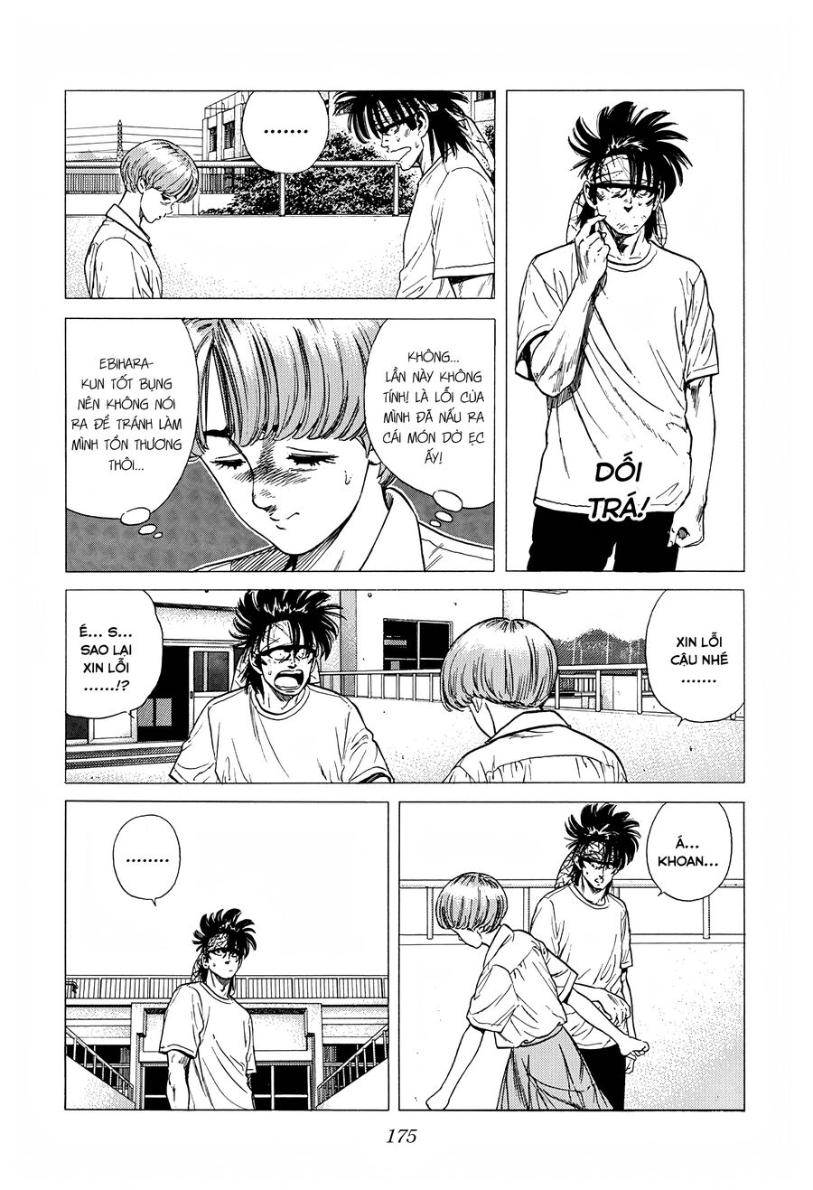 Bản Blues Vô Giá Trị Chapter 302 - 16