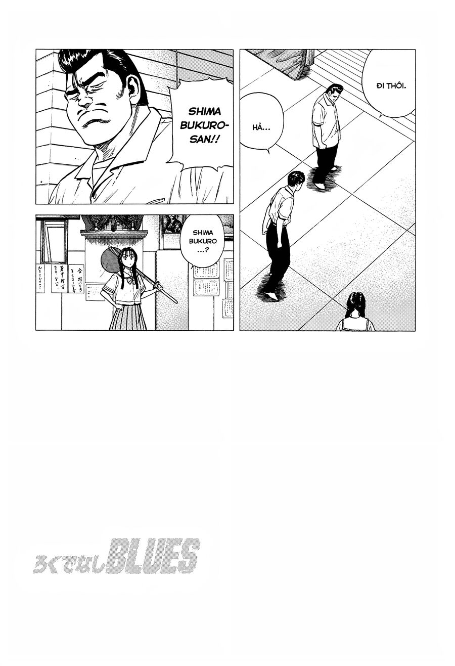Bản Blues Vô Giá Trị Chapter 303 - 12