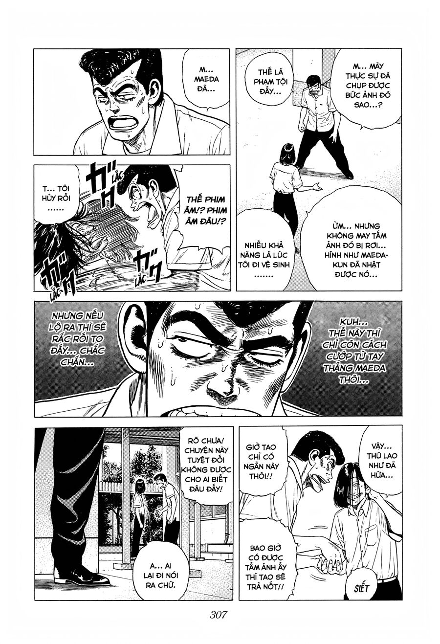 Bản Blues Vô Giá Trị Chapter 308 - 12