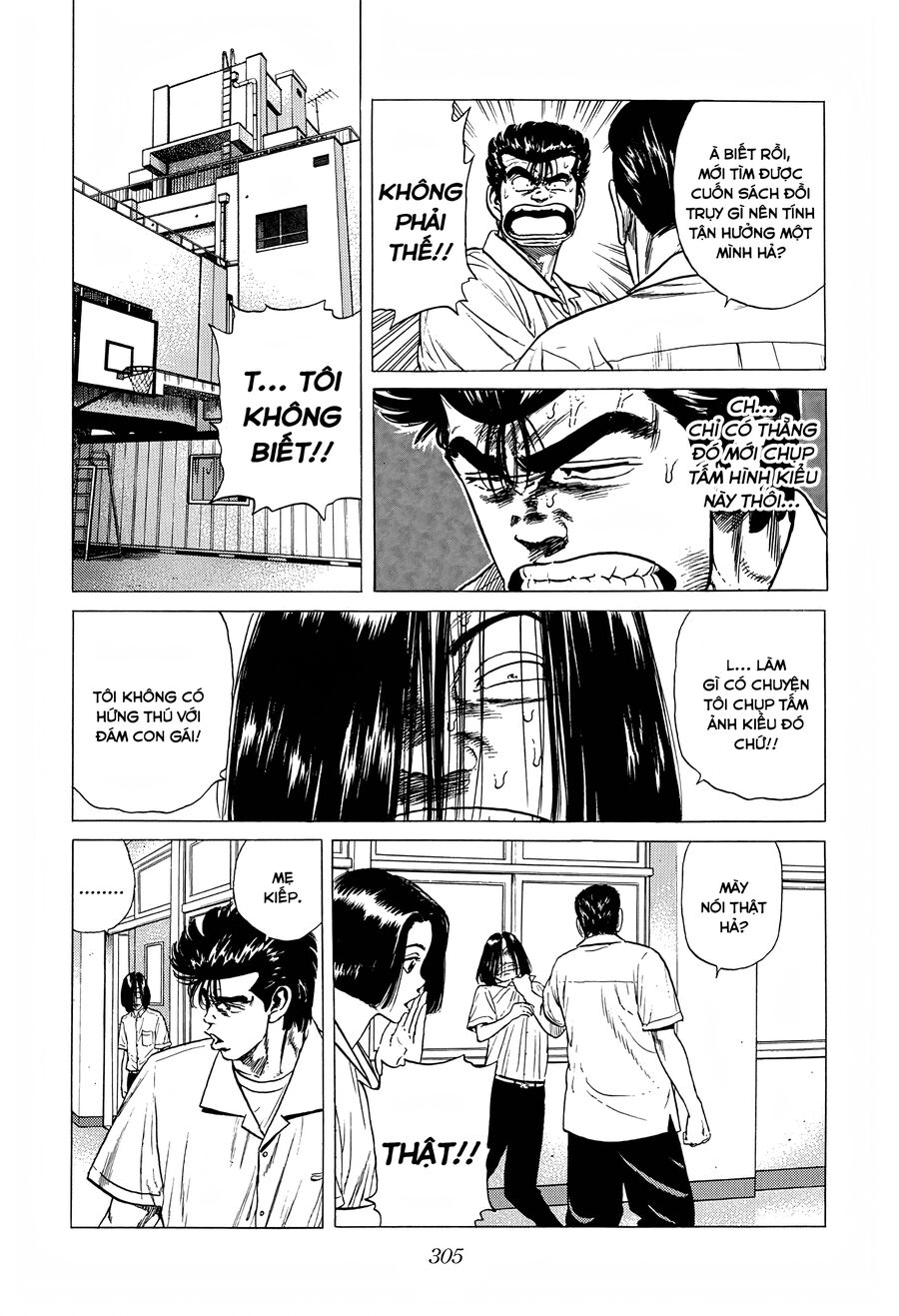 Bản Blues Vô Giá Trị Chapter 308 - 10