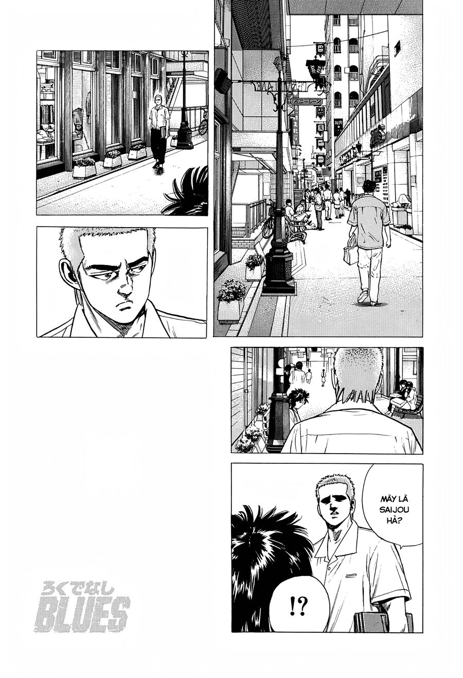 Bản Blues Vô Giá Trị Chapter 309 - 14