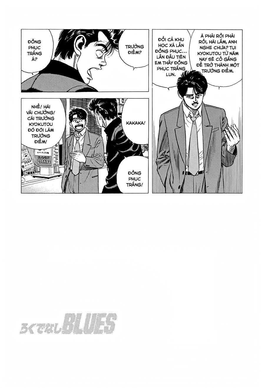 Bản Blues Vô Giá Trị Chapter 310 - 17