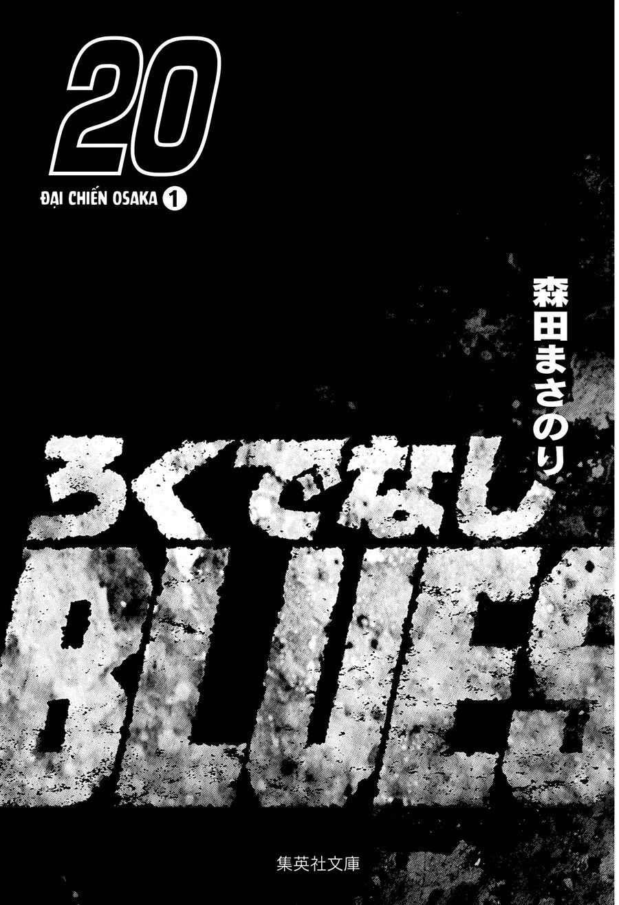 Bản Blues Vô Giá Trị Chapter 310 - 4