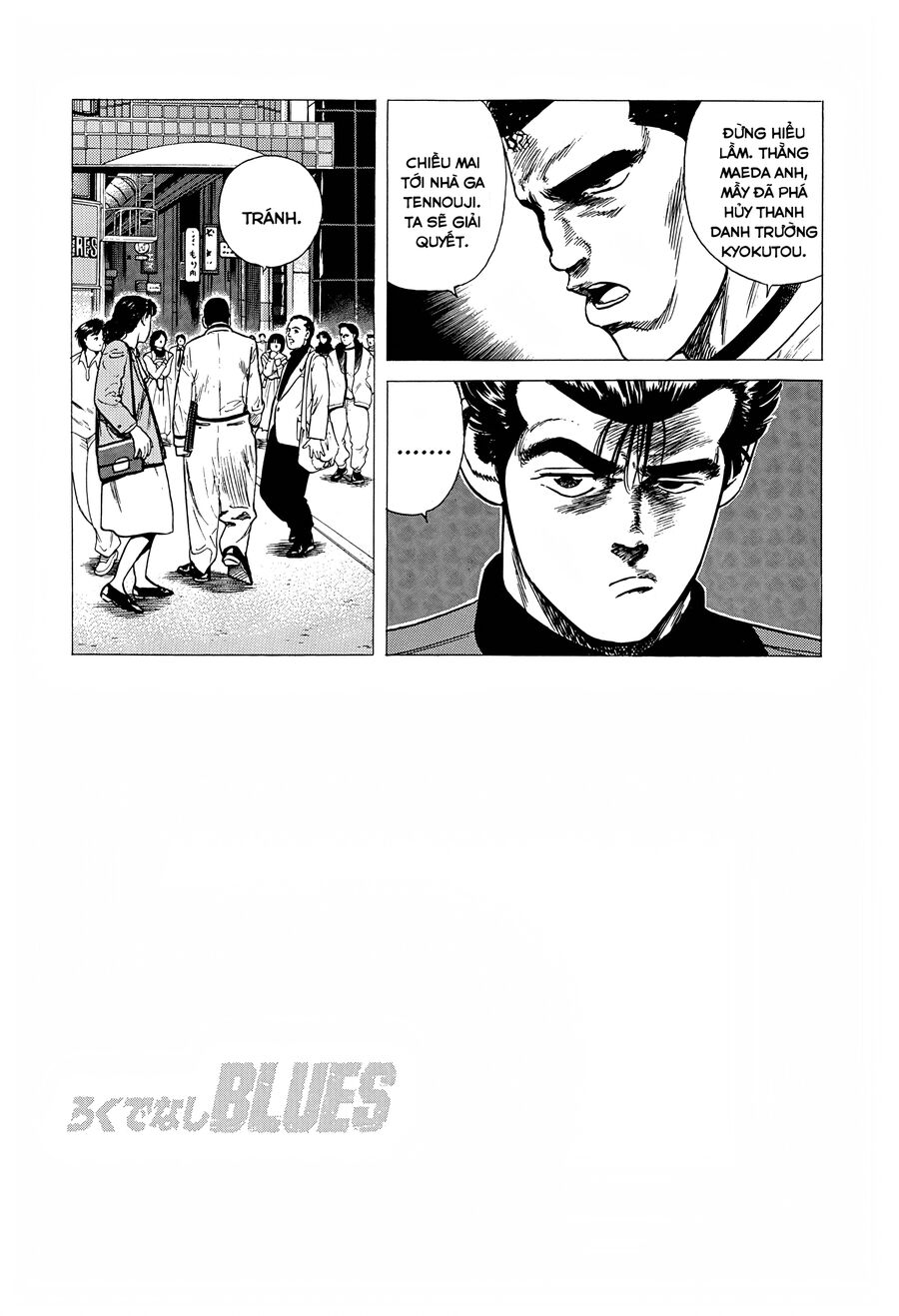 Bản Blues Vô Giá Trị Chapter 311 - 15