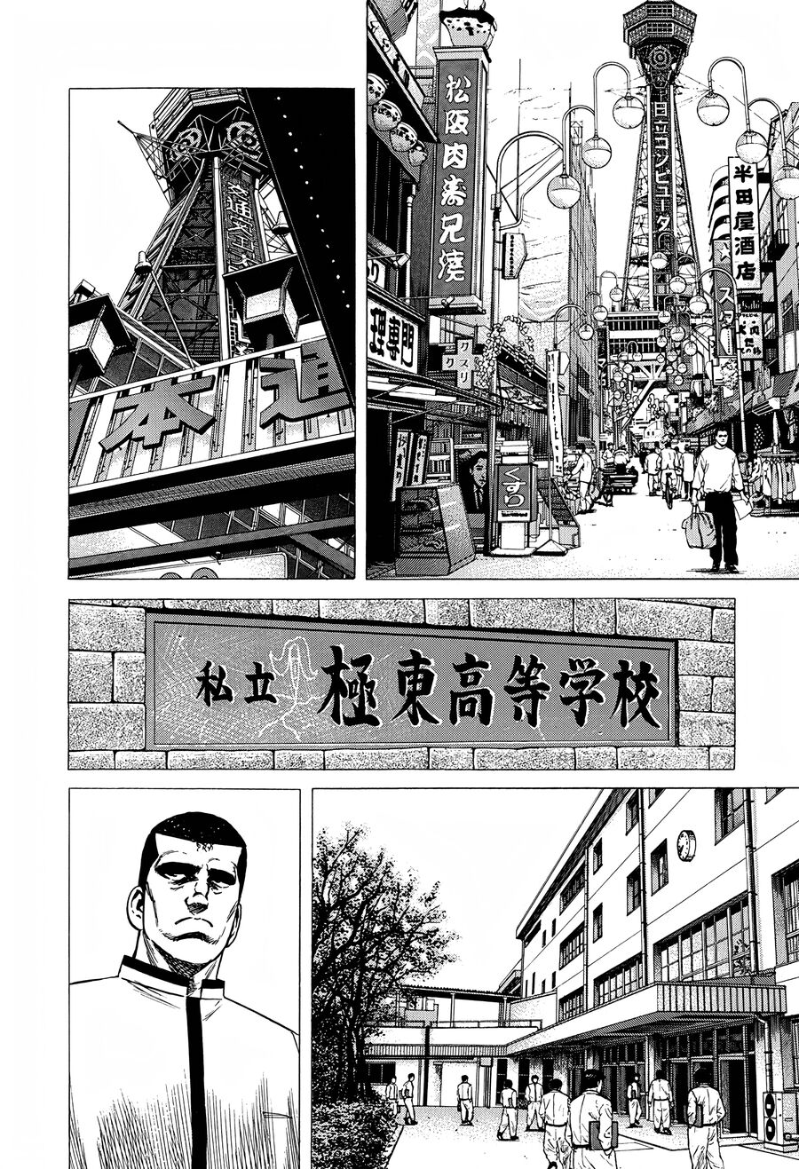 Bản Blues Vô Giá Trị Chapter 311 - 16