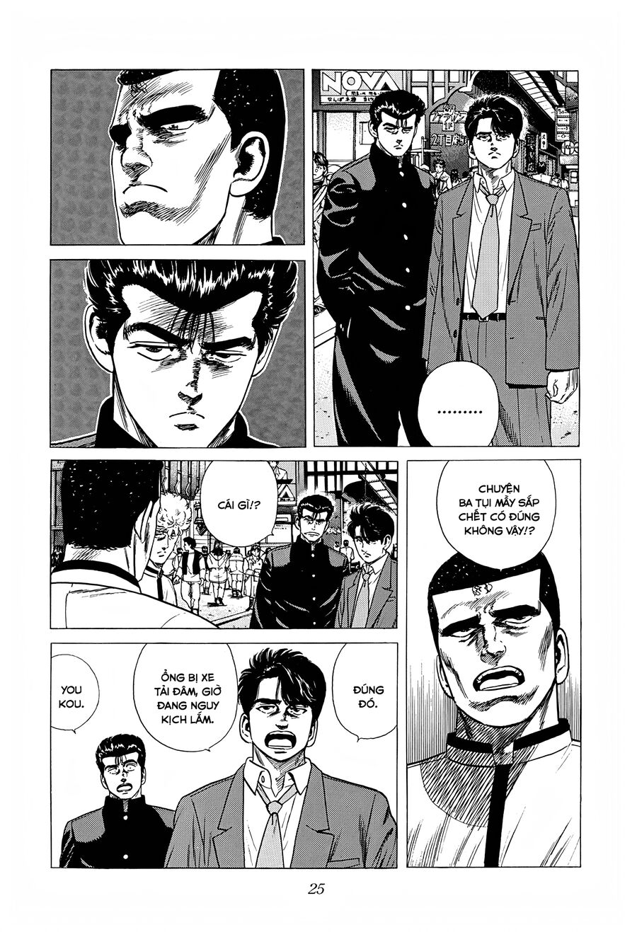 Bản Blues Vô Giá Trị Chapter 311 - 3