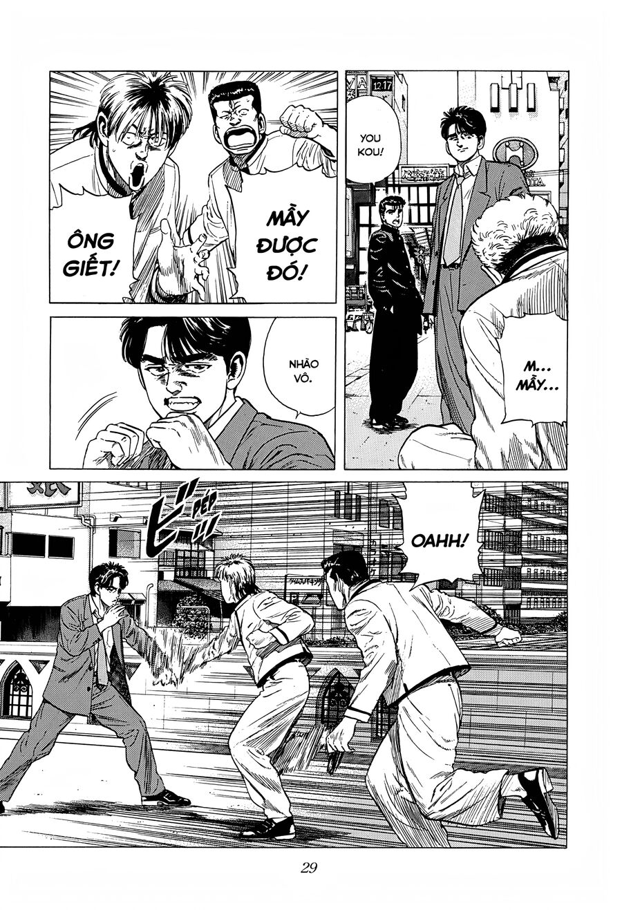 Bản Blues Vô Giá Trị Chapter 311 - 7