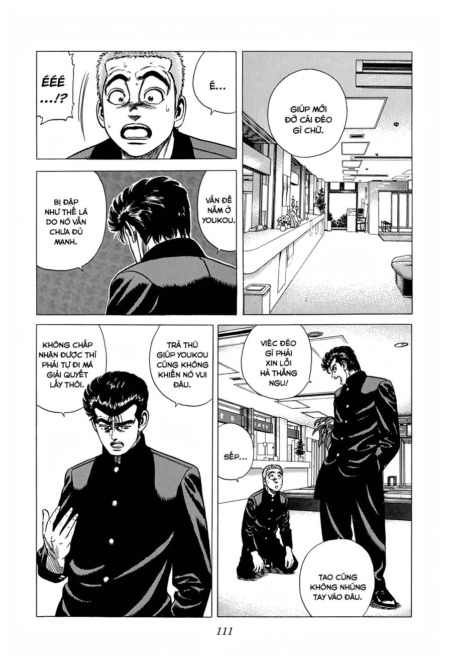 Bản Blues Vô Giá Trị Chapter 315 - 16