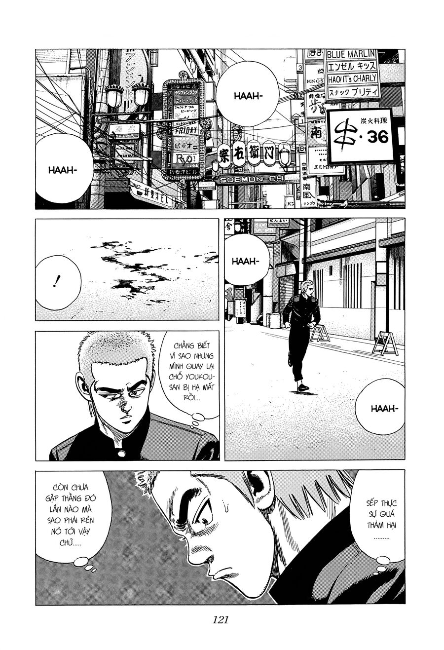 Bản Blues Vô Giá Trị Chapter 316 - 7