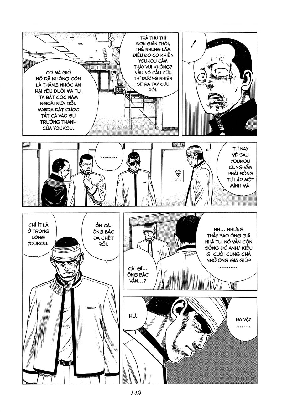 Bản Blues Vô Giá Trị Chapter 317 - 15