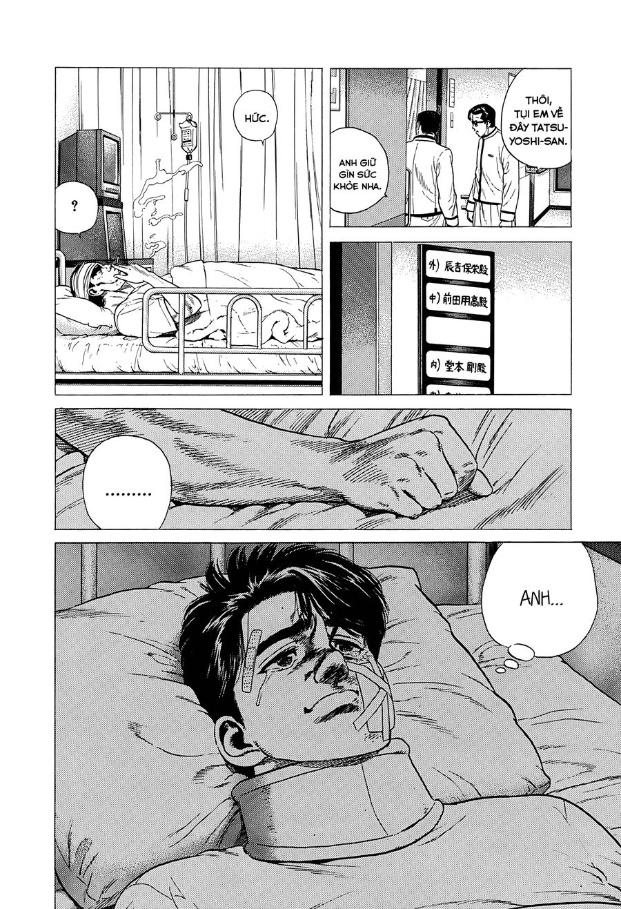 Bản Blues Vô Giá Trị Chapter 317 - 18