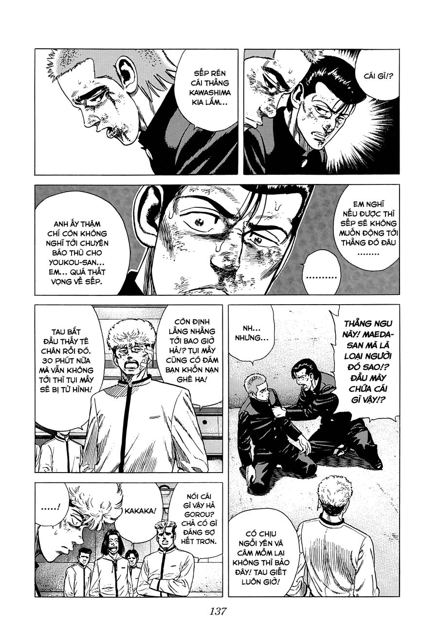 Bản Blues Vô Giá Trị Chapter 317 - 3