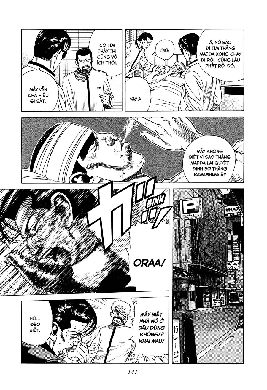 Bản Blues Vô Giá Trị Chapter 317 - 7