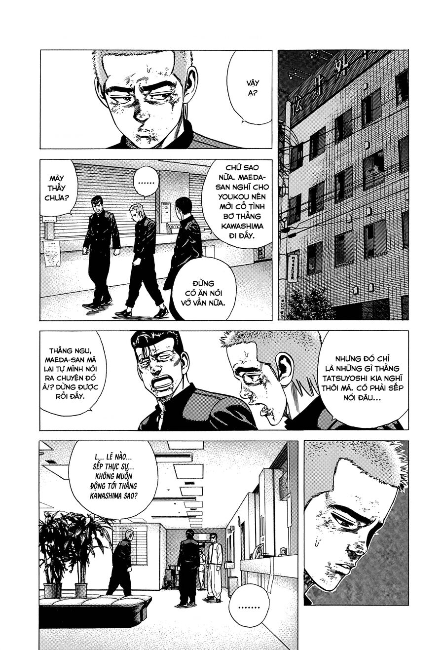 Bản Blues Vô Giá Trị Chapter 318 - 8