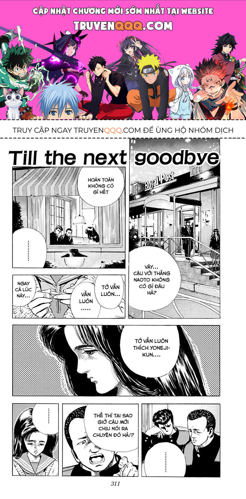 Bản Blues Vô Giá Trị Chapter 32 - 1