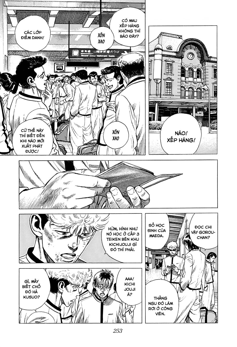 Bản Blues Vô Giá Trị Chapter 323 - 6