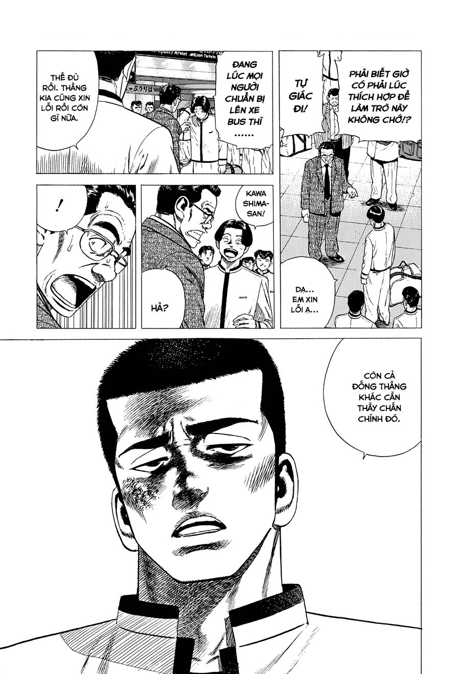 Bản Blues Vô Giá Trị Chapter 323 - 8