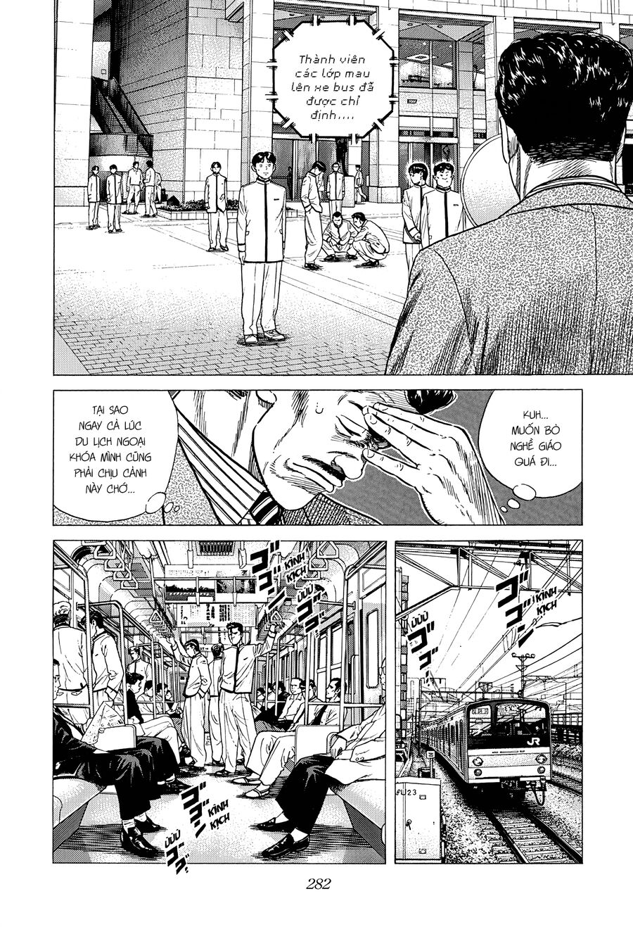 Bản Blues Vô Giá Trị Chapter 324 - 16