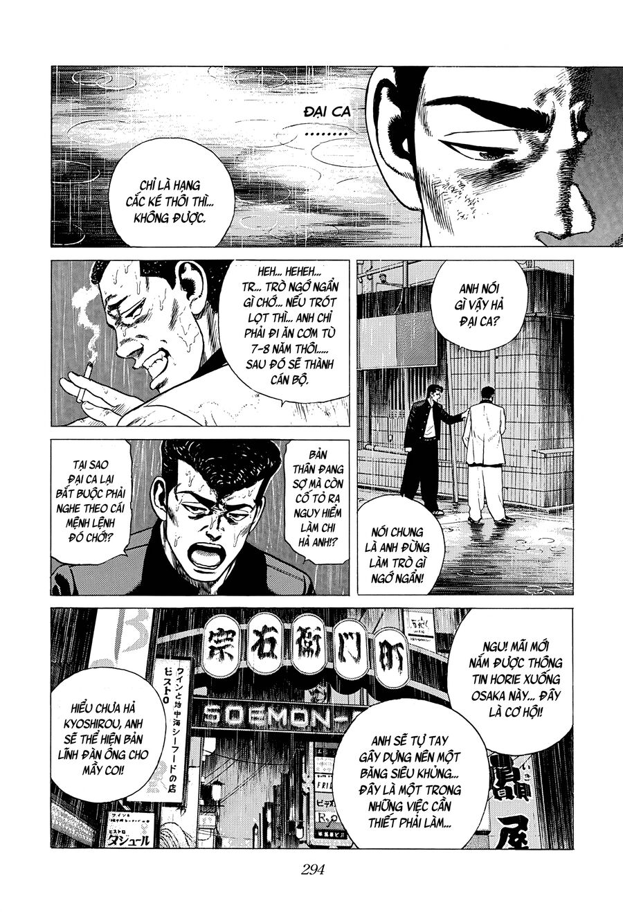 Bản Blues Vô Giá Trị Chapter 325 - 10