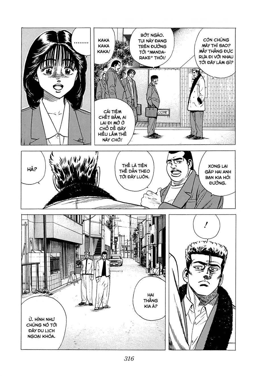 Bản Blues Vô Giá Trị Chapter 326 - 13