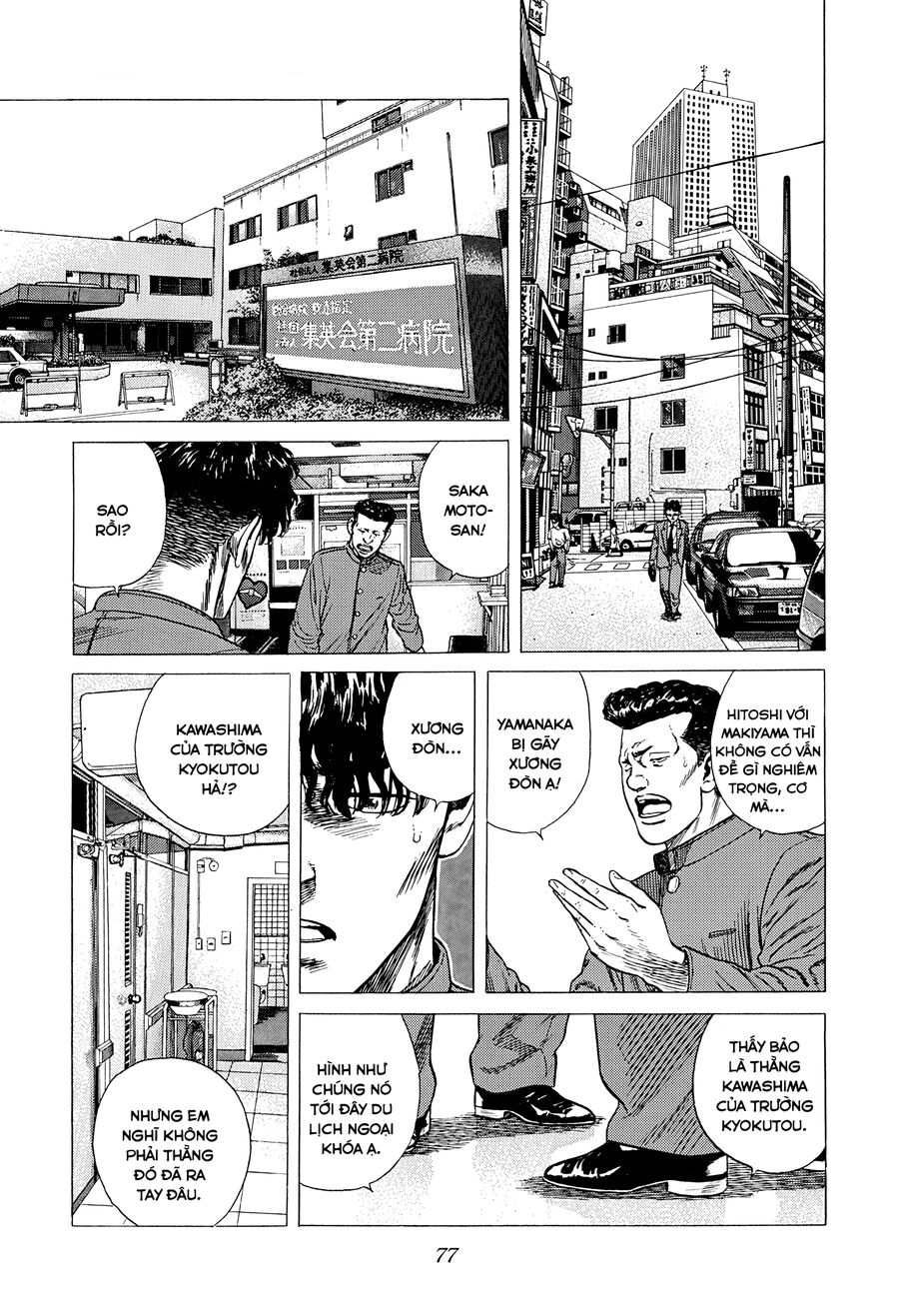 Bản Blues Vô Giá Trị Chapter 331 - 18