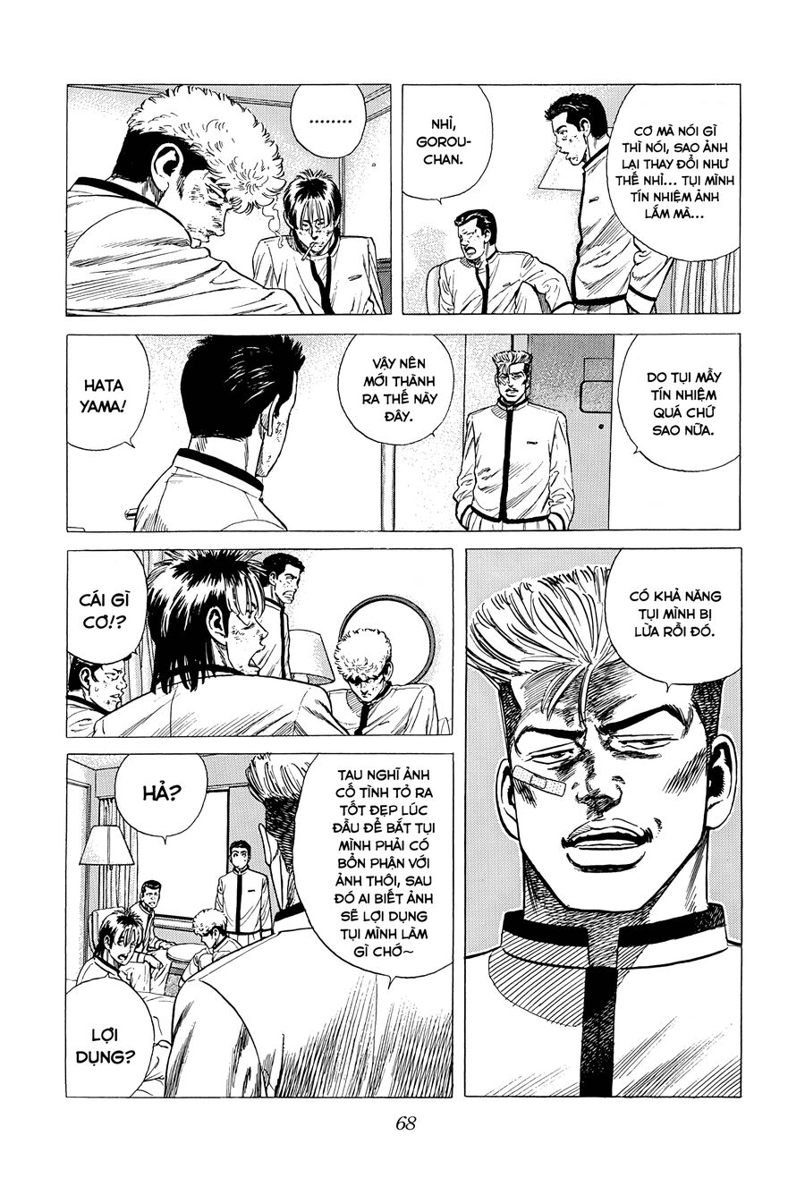 Bản Blues Vô Giá Trị Chapter 331 - 9