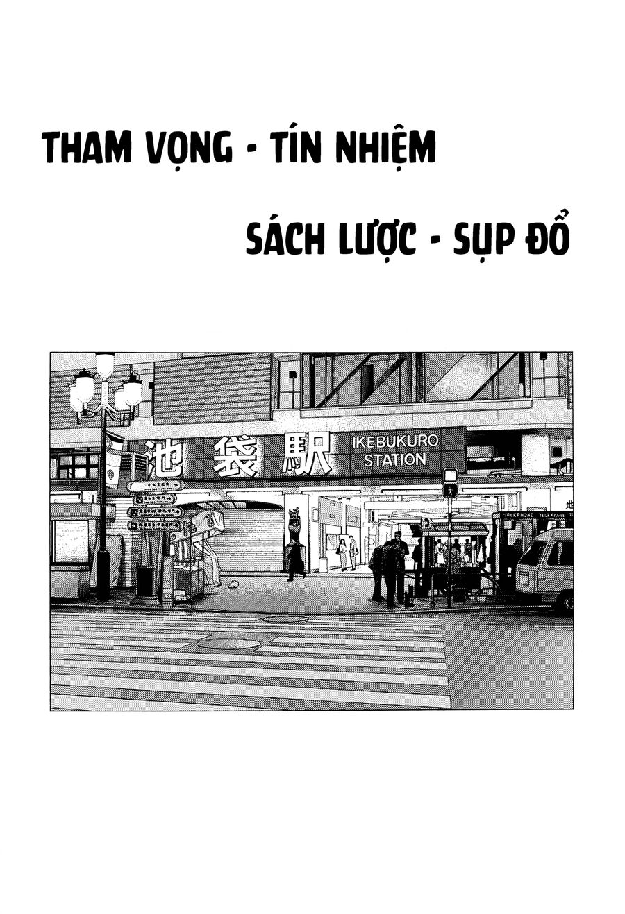Bản Blues Vô Giá Trị Chapter 335 - 2