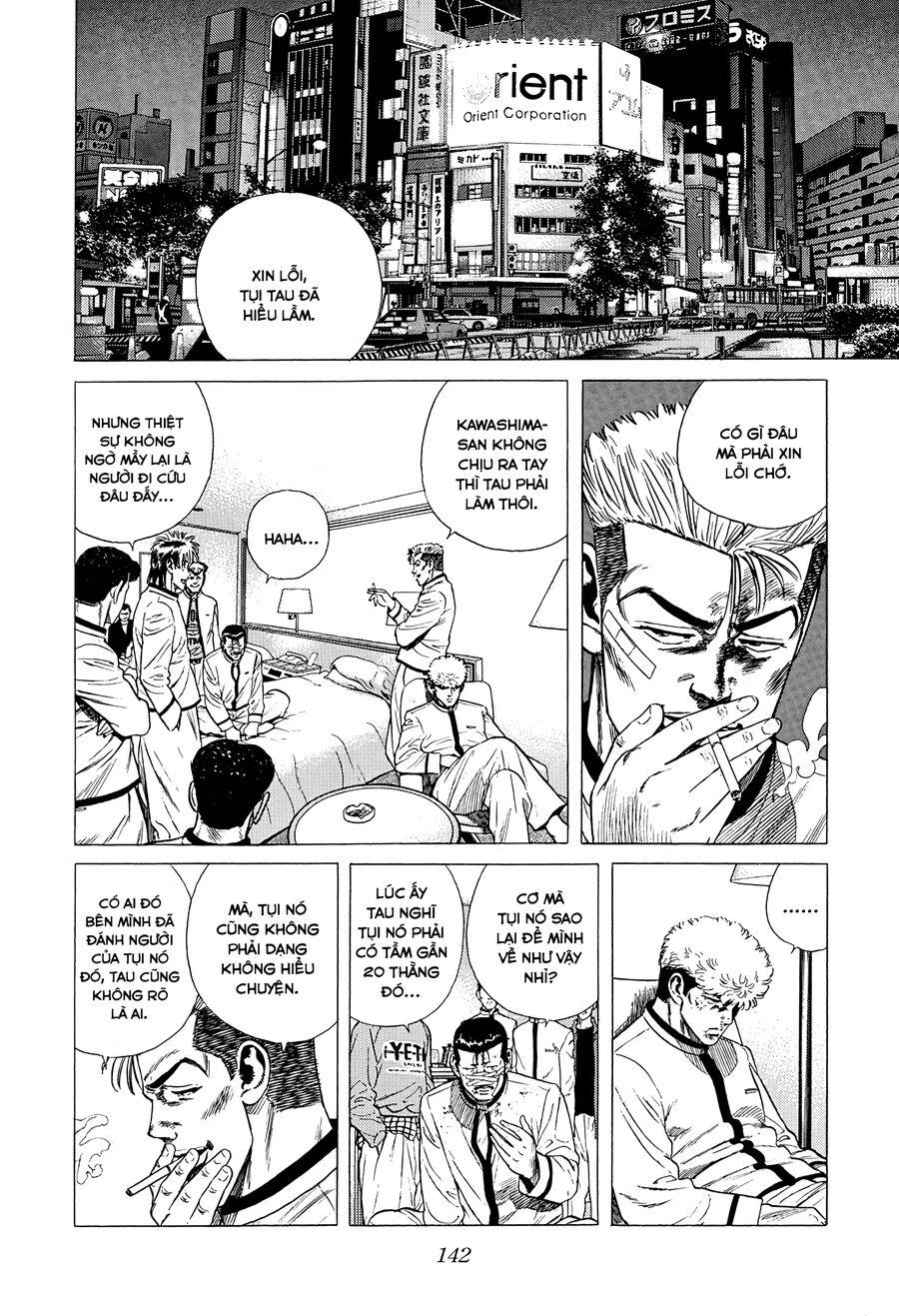 Bản Blues Vô Giá Trị Chapter 335 - 3