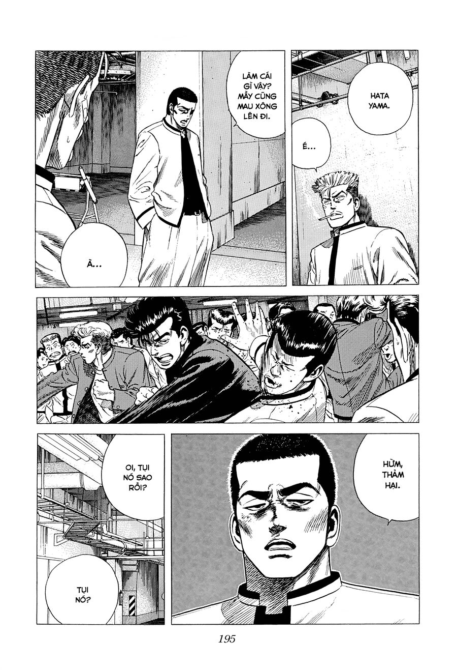 Bản Blues Vô Giá Trị Chapter 337 - 17