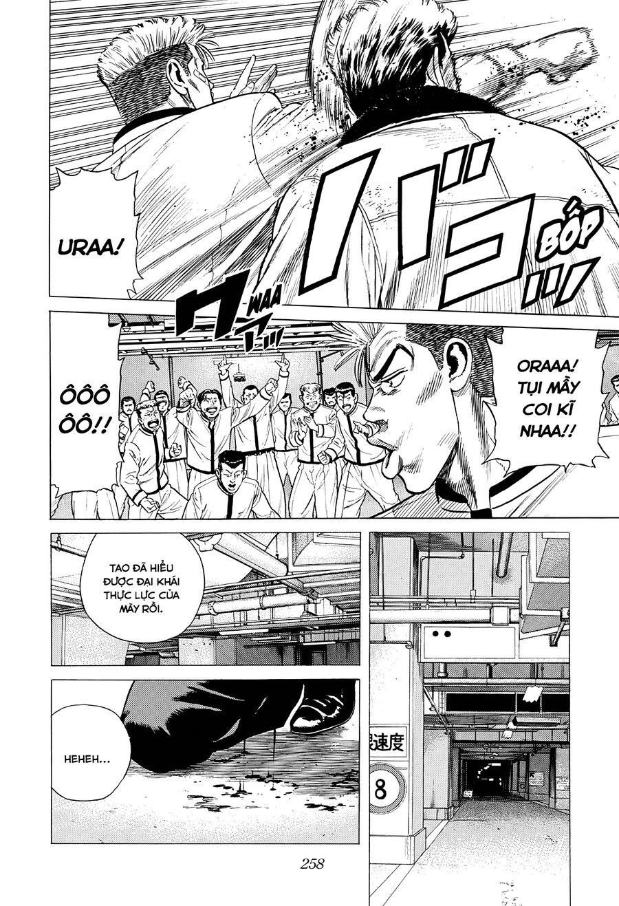 Bản Blues Vô Giá Trị Chapter 341 - 5