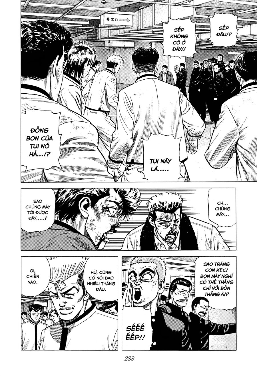 Bản Blues Vô Giá Trị Chapter 342 - 15