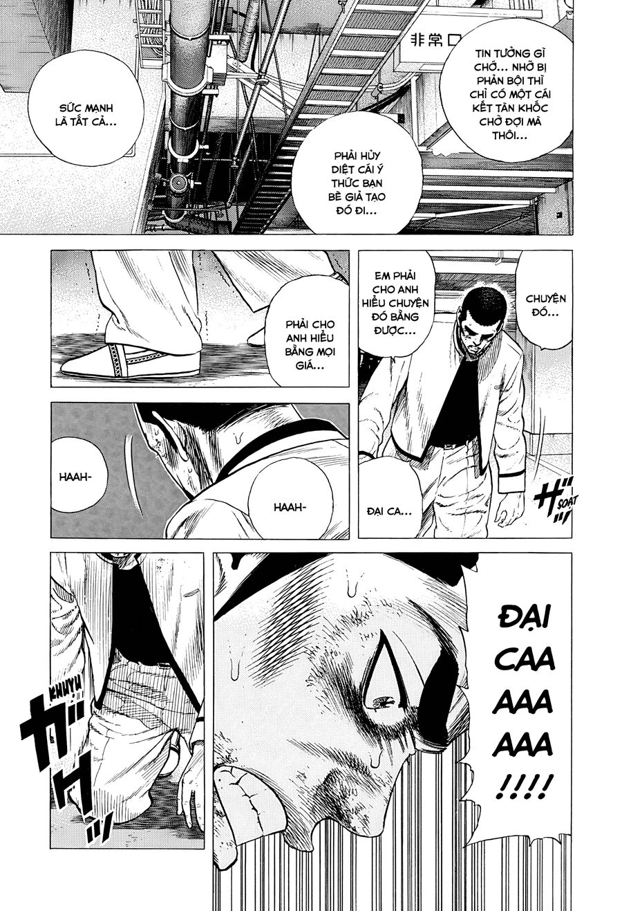 Bản Blues Vô Giá Trị Chapter 343 - 17