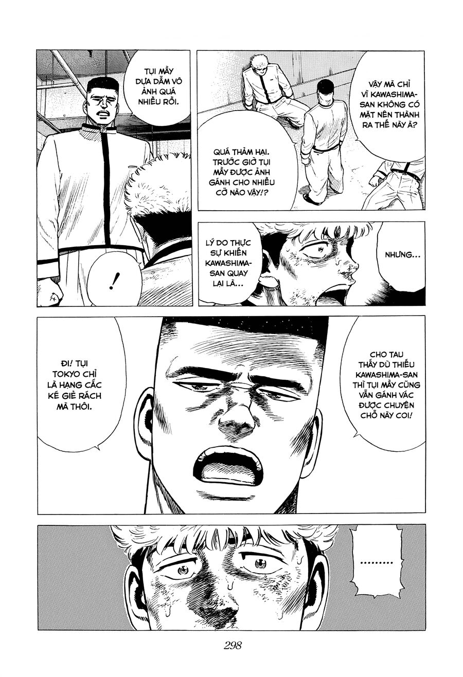 Bản Blues Vô Giá Trị Chapter 343 - 8