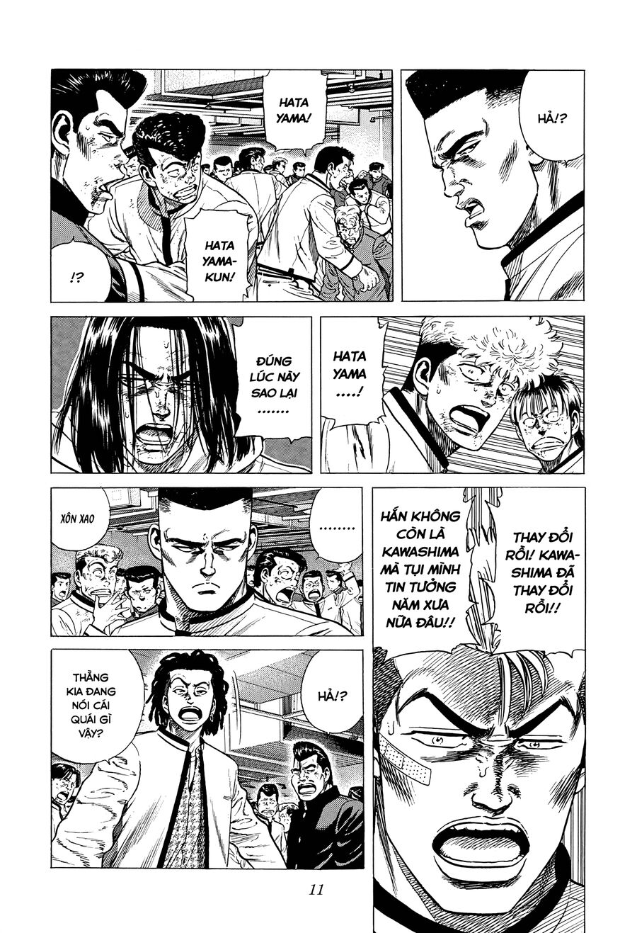 Bản Blues Vô Giá Trị Chapter 345 - 12