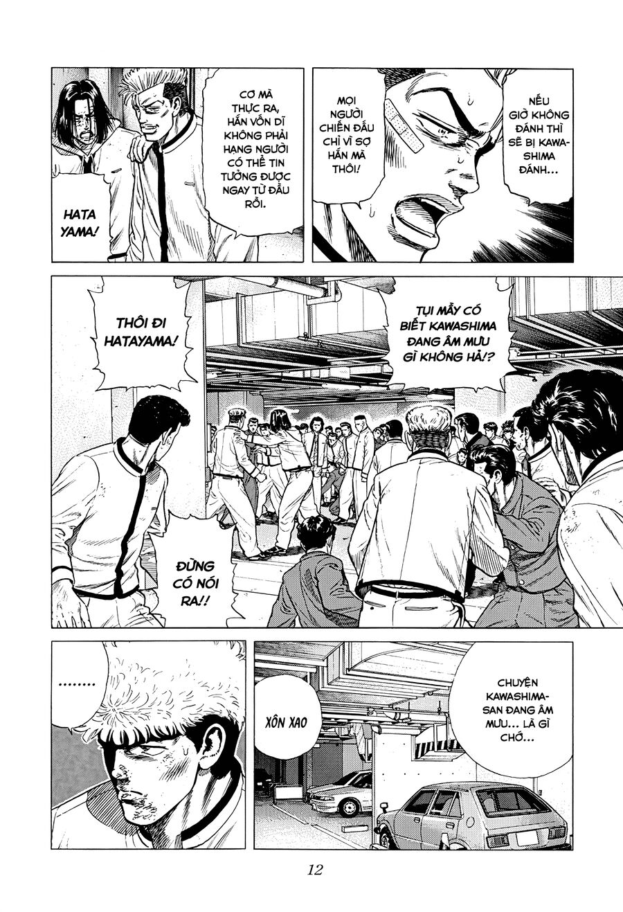 Bản Blues Vô Giá Trị Chapter 345 - 13