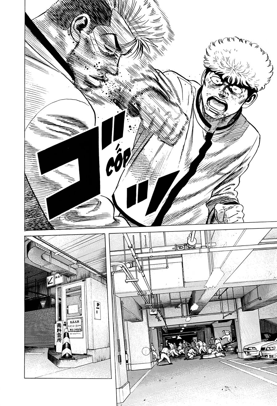 Bản Blues Vô Giá Trị Chapter 346 - 15