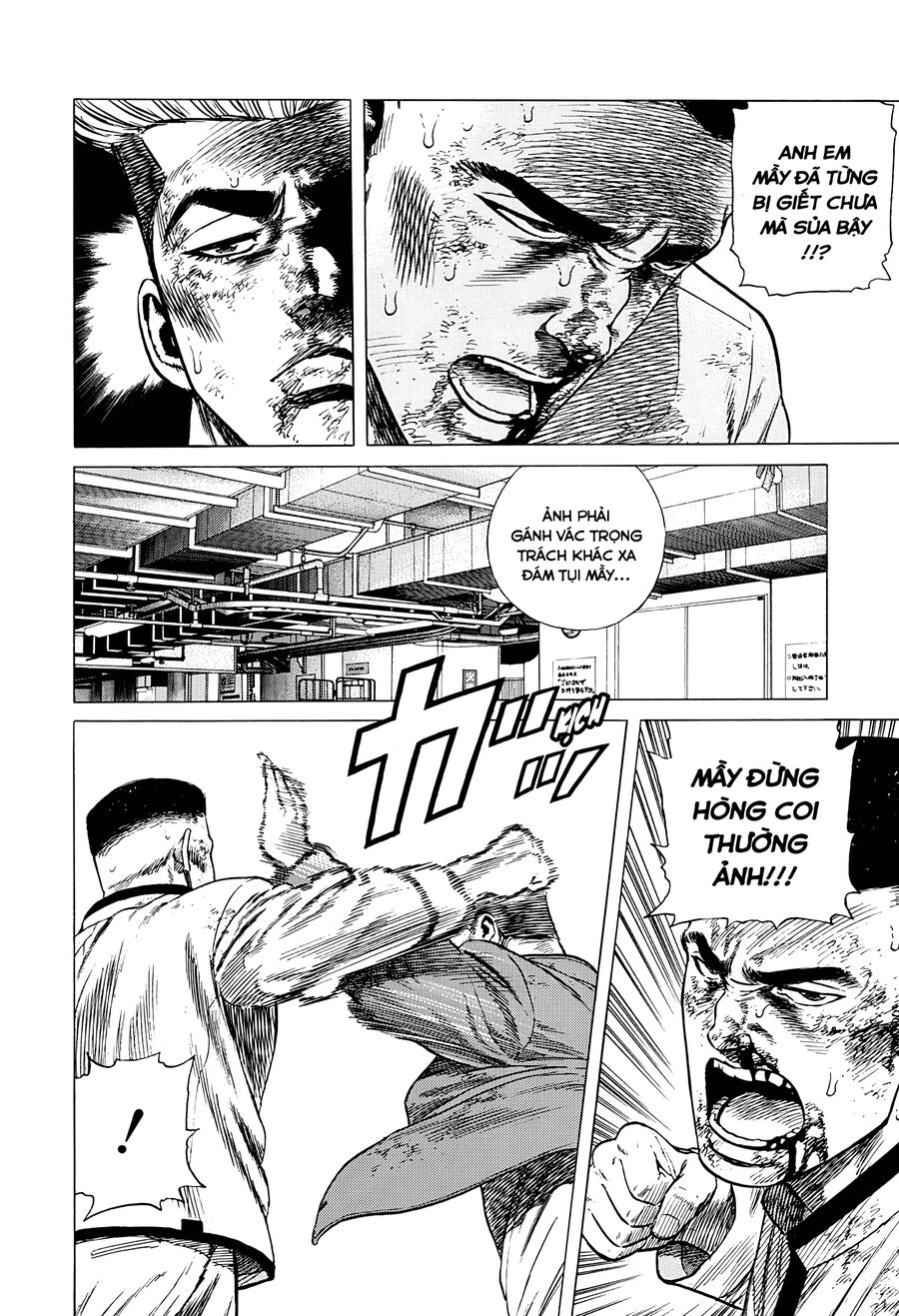 Bản Blues Vô Giá Trị Chapter 349 - 12